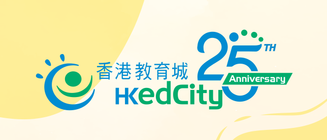 香港教育城